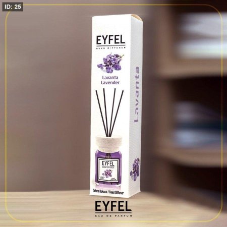 معطر جو لافندر